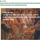 [공지] [블챌2 일상 포토덤프] 세상에서 복음을 외치다. 백문일답, 오직 답은 예수 그리스도