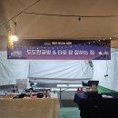 도도한공방 이미지
