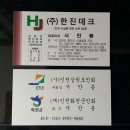 (주)이데크 - 359 | (주)이데크
