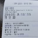 오형제손짜장 이미지