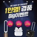 다비치안경 안양비산점 이미지