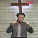 자기를 세우신 하나님께 신실하신 그리스도 (히 3:2~6) 이미지