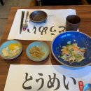 토메이 스시 이미지