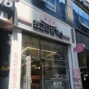 수원지방법원 광교에서 찾은 맛집! 최고당돈가스 내돈내산 솔직 후기 5가지🍴