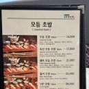 김현우스시 이미지