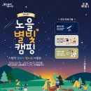 강서로 시민자동차써비스 내손안에서울