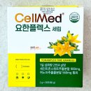 요한약국 이미지