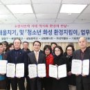 화성환경 이미지