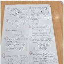 시그마수학학원 이미지