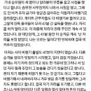 비행기 비즈니스석 레전드 이미지