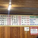 오리지날생삼겹 이미지