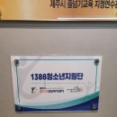 코리아 태권도 3관 이미지