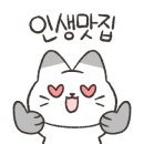 투썸플레이스대구옥포송해공원점