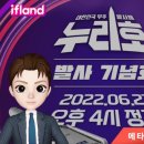 이프랜드 이미지