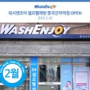 중곡 운동화 빨래방 이미지