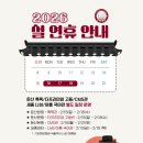 양영학원 이미지