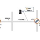 서초법무사합동사무소 이미지