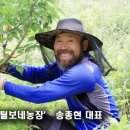 털보네농장 이미지