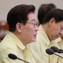 李대통령 “진영 달라도, 치열한 경쟁 벌였어도 힘 모아야” 이미지