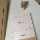 벨라쿠키 - 강남구 압구정로50길 27 | 벨라쿠키