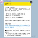 [2025 코스모뷰티 서울] 박람회 후기