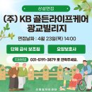 (주)케어빌리지 이미지