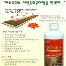 크린마루 이미지