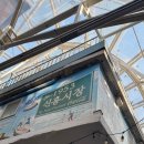 빵굽는쉐프의꿈 이미지