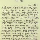 협재마당