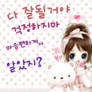 잠시라도 Daum카페