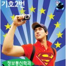 맨2통신 이미지