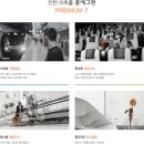 아인애비뉴 메디&라이프 복합몰 이미지