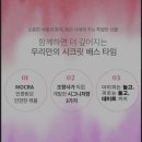 목욕 | 젤리입욕제 플린티크 입욕제추천, 색다른 목욕놀이 후기