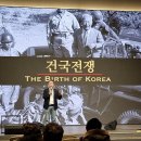 각계 | 영화 ‘건국전쟁’ 관람 후기 및 각계 계층의 시각