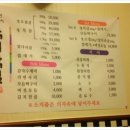 육미작렬 이미지