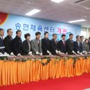 송현체육센터 이미지