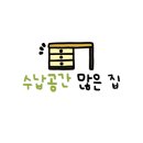 송명주공인중개사사무소 네이버블로그