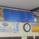 원주추어탕 이미지