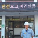 세광산업㈜ 이미지