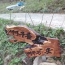 효운농장 이미지