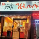 신가모텔 이미지