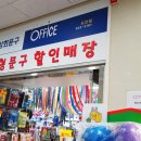 삼화문구오피스 이미지