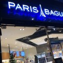 파리바게뜨 증산신도시점 이미지