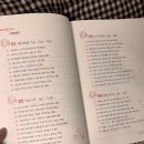 세무법인가야이동익세무사 | [도서 후기] 개인사업자라면 알고 가야하는 실전 세금 입문서, 『개인 사업자 세금 비밀파일』