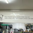 장수가마솥국밥 이미지