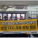 (주)신화에너지 이미지