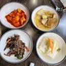 정가네 어죽마을 | [남한산성 등반후 특별식] 남한산성입구역 정가네어죽 내돈,내산 리얼후기