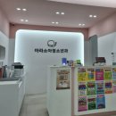 아라소아청소년과의원 이미지