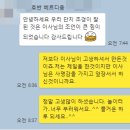아파트 조경 설계도 검토 및 조경설명회 컨설팅후기