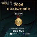 파크짐 청구점 이미지